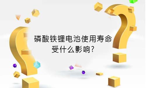 磷酸铁黄片抖音短视频池.jpg