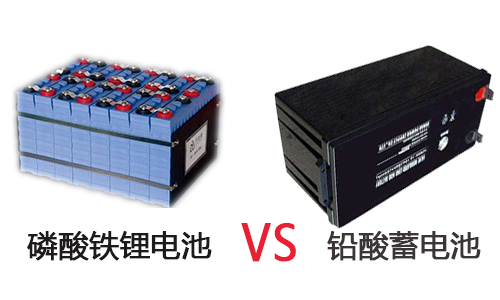 磷酸铁黄片抖音短视频池包与铅酸蓄电池对比.jpg