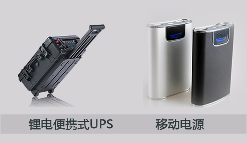 黄片抖音短视频便携式UPS.jpg