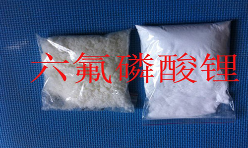 黄片抖音短视频池电解液.jpg