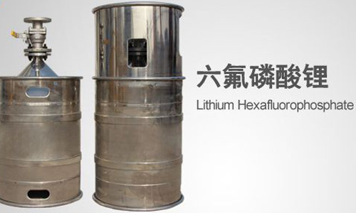 六氟磷酸黄片抖音短视频池电解液.jpg