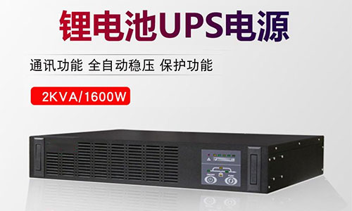 黄片抖音短视频池UPS电源.jpg