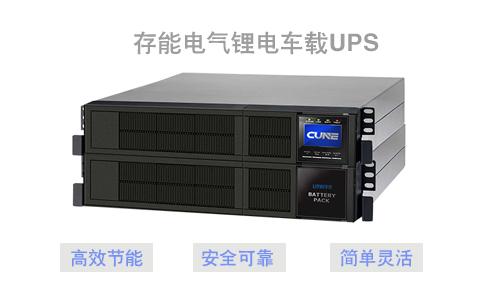 黄片抖音短视频池车载UPS.jpg