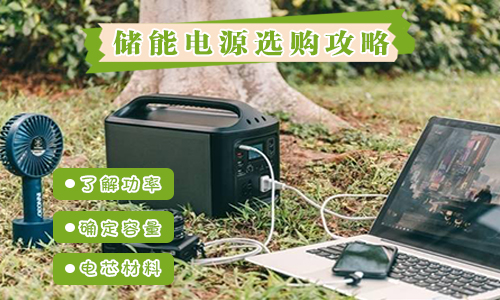 黄片抖音短视频便携式UPS电源.jpg