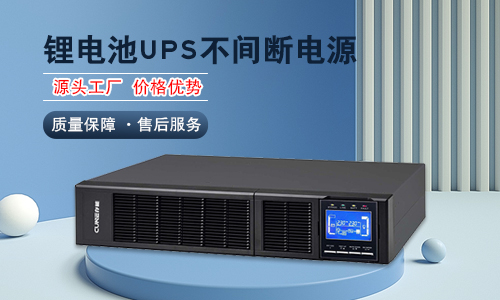 黄片抖音短视频池UPS电源.jpg