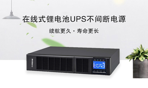 在线式黄片抖音短视频池UPS.jpg