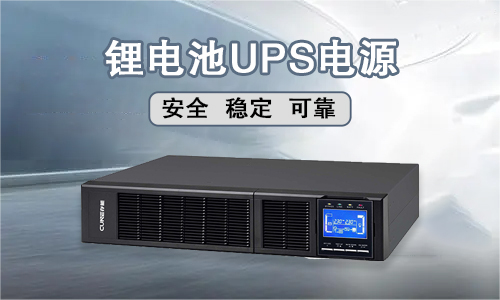 黄片抖音短视频UPS电源.jpg