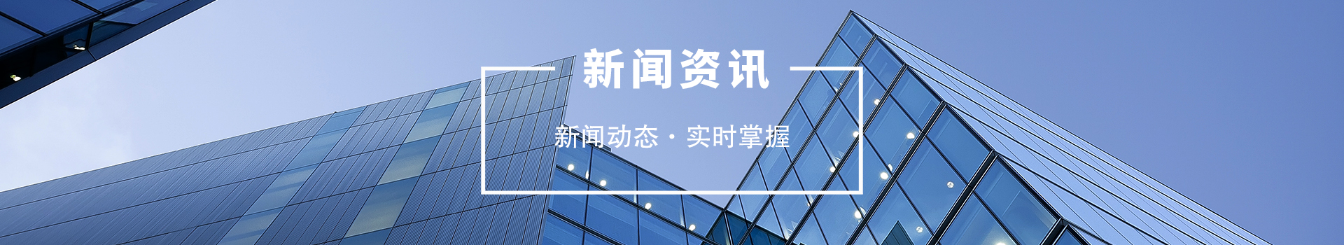 抖音APP成人版黄色资讯栏目BANNER图片