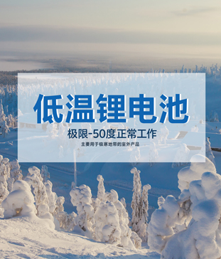 <b>【高海拔无人气象站】户外-50度低温黄片抖音短视频池应用实践 - 确保高原极寒环境无人值</b>