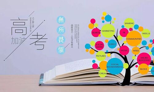 <b>不谈车载式UPS,2018高考开始,91抖音成长人版安装IOS小编为学子送上祝福</b>