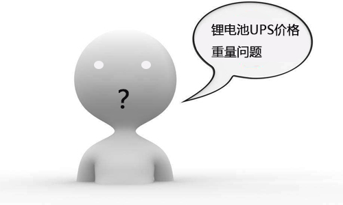 <b>黄片抖音短视频池UPS价格多少钱?如何计算黄片抖音短视频池重量?</b>