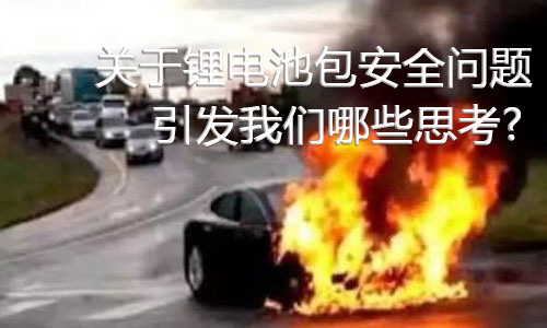 <b>关于黄片抖音短视频池包安全问题，引发91抖音成长人版安装IOS哪些思考?</b>