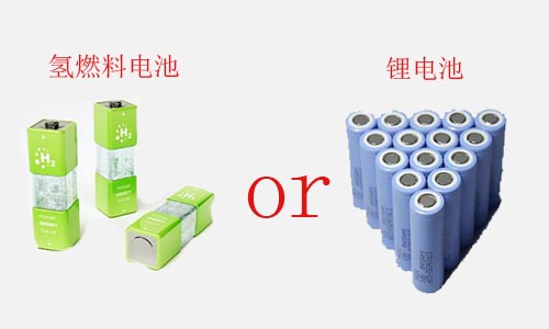 <b>氢燃料电池和固态黄片抖音短视频池谁是未来发展方向</b>