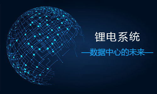 <b>黄片抖音短视频系统＂上位＂—数据中心更高效率运营</b>