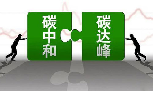 <b>储能黄片抖音短视频池新型技术助力实现碳中和目标</b>
