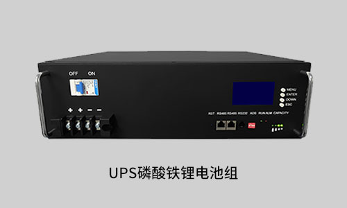 <b>黄片抖音短视频池UPS电源选型需要确认哪几点?</b>