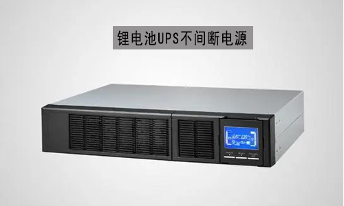 <b>UPS黄片抖音短视频池多少钱?UPS磷酸铁黄片抖音短视频池报价</b>