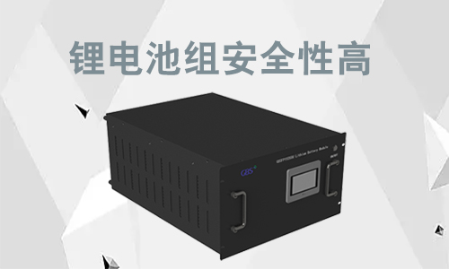 <b>储能使用磷酸铁黄片抖音短视频池组到底安不安全?</b>