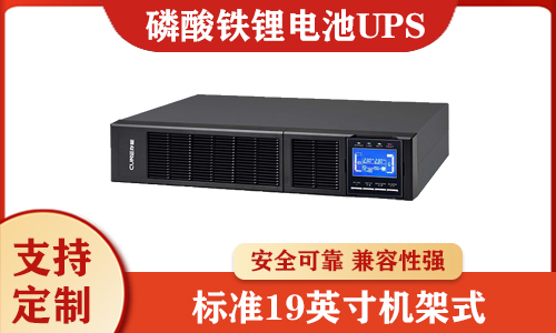 <b>磷酸铁黄片抖音短视频池和铅酸电池谁更适用于UPS电源?</b>