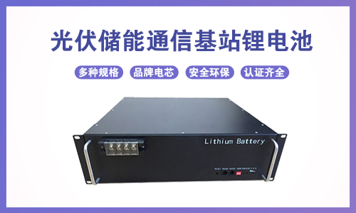 <b>中国铁塔启动2023-2024年备电用磷酸铁黄片抖音短视频池意味着什么?   </b>