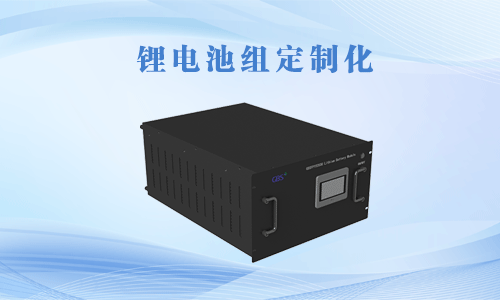 <b>定制化磷酸铁黄片抖音短视频池组市场现状怎么样?</b>