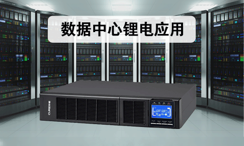 <b>数据中心磷酸铁黄片抖音短视频池应用案例</b>