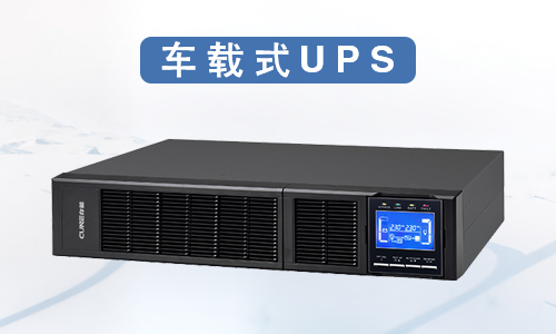 电缆维修车车载式ups黄片抖音短视频池