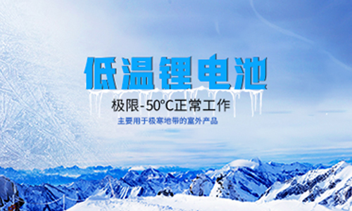 【高海拔无人气象站】户外-50度低温黄片抖音短视频池应用实践